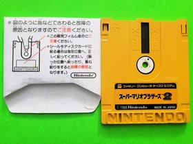Super Mario Bros. 2 (The Lost Levels) & Super Mario Bros. Famicom Disk System