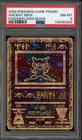 Pokemon Ancient Mew Movie 2000 Promo PSA 8