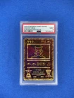 2000 POKEMON GAME MOVIE POKEMON 2000 MOVIE ANCIENT MEW PSA 9
