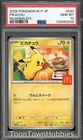 PSA 10 Pokemon - McDonald's Pikachu 020/M-P - Japanese Promo