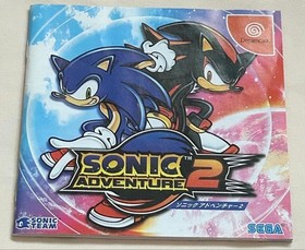 Sonic Adventure 2 Dreamcast 10th Anniversary Pack Limited Edition Game