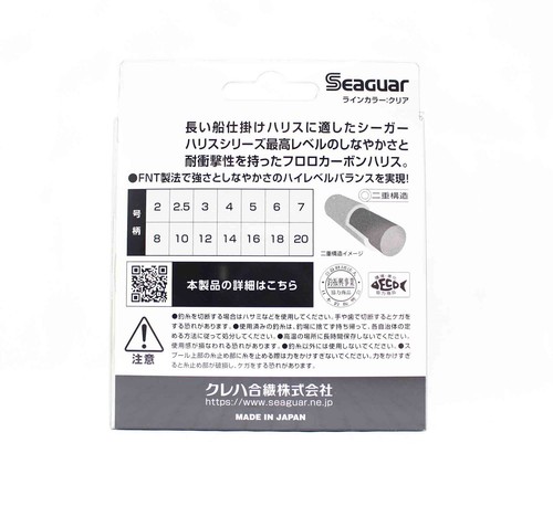 Seaguar Fluorocarbon FXR Leader Line 100m Size 10 35lb (9351) - Picture 2 of 6