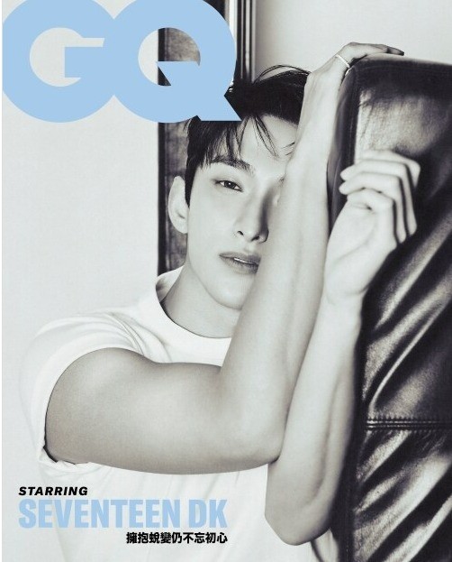 GQ Taiwan Magazine 2025 October SEVENTEEN SVT DK | eBay