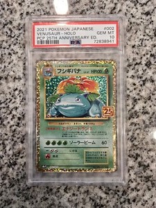 Venusaur 25th Anniversary | eBay Venusaur 25th Anniversary | eBay