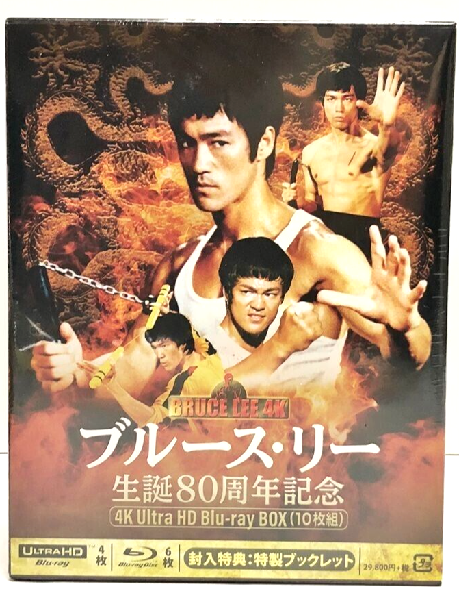ブルース・リー 4K Ultra HD Blu-ray BOX (10枚組)