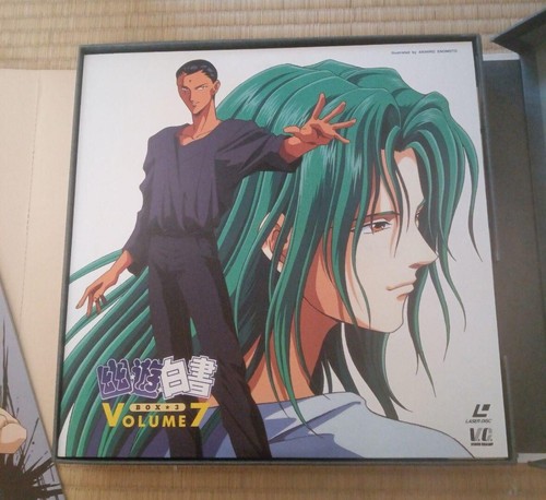 Vintage YuYu Hakusho Laser Disc Box 3 TV Series 7 Disc Set Video Champ LD NICE! - Picture 8 of 10