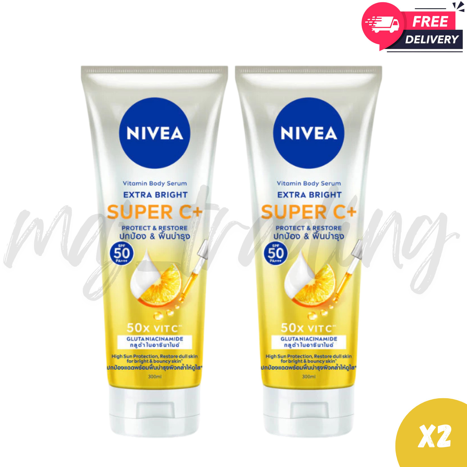 2x Nivea Extra Bright Super C+ Body Vitamin Serum 70ml Sunscreen SPF50++