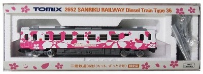 TOMIX N Gauge 2652 Sanriku Railway 36 Series Limited Edition Model Kit New