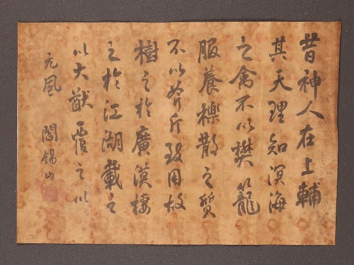 中国古董绘画和卷轴| eBay