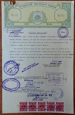 Bangladesh BOYCOTT CERIFICATE on stamp paper with revenue stamps