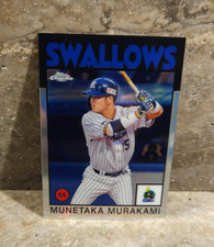 2021 Topps Chrome NPB Munetaka Murakami Rookie 1986 Variation Insert Refractor
