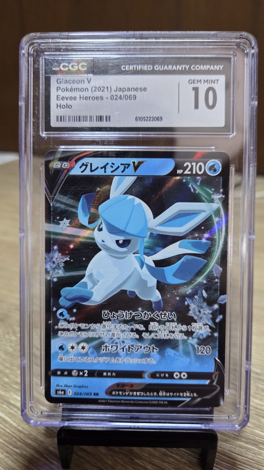 Glaceon V Pokémon (2021) Japanese Eevee Heroes - 024/069