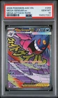 2026 POKEMON ASC EN-ASCENDED HEROES MEGA ATTACK RARE #269 MEGA GENGAR EX PSA 10