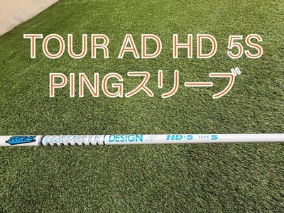 GRAPHITE DESIGN TOUR AD HD-5 Driver Schaft Ping Sleeve S Flex 114cm 59g