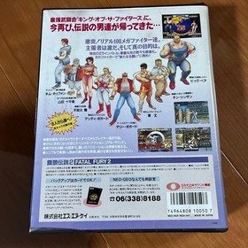 Fatal Fury 2 (Neo Geo) Rare Item Rare Software neogeo aes snk