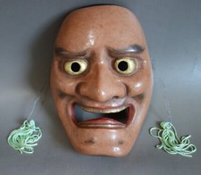 Japanese Noh mask man Mask pottery Omen vintage