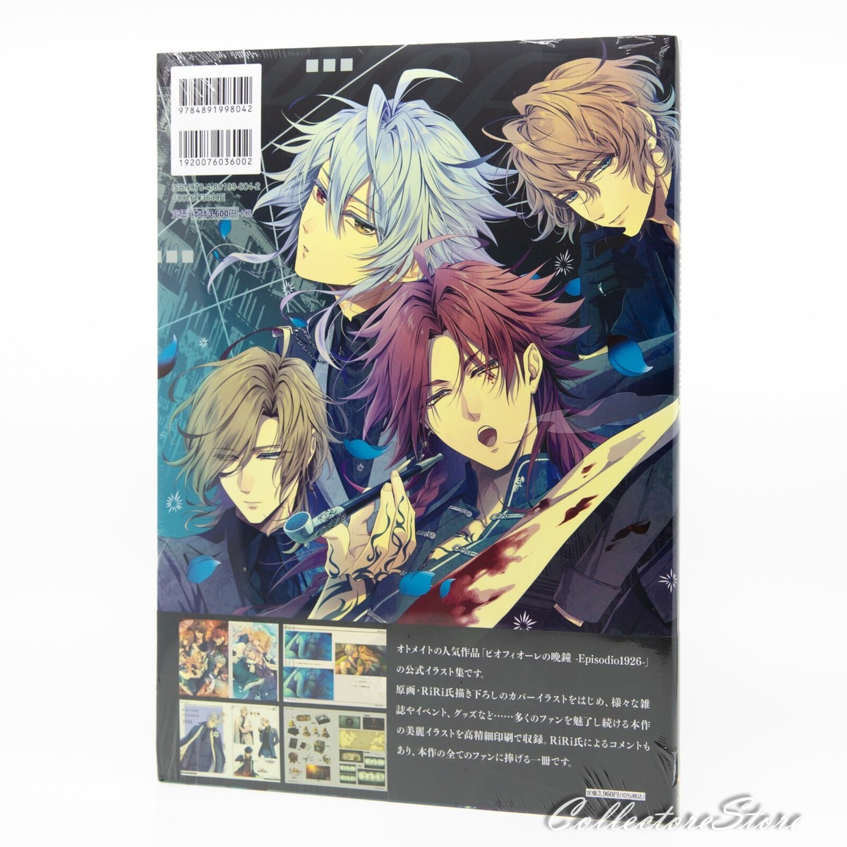 ＰＩＯＦＩＯＲＥ　１９２６　Ｏｆｆｉｃｉａｌ　Ａｒｔ　ｂｏｏｋ Piofiore 1926 Official Art Book] It's here! : r/otomegames