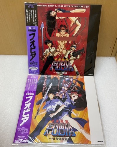 Fobia U-jin Japanese Laserdisc Set Lot LD laser disc Combine shipping ok