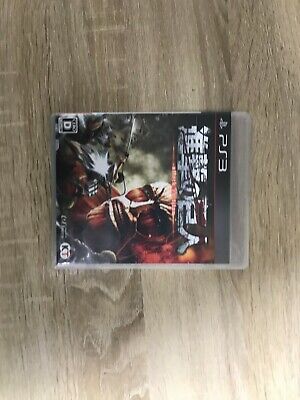 USED PS3 PlayStation 3 Clash of the Titans 93593 JAPAN IMPORT