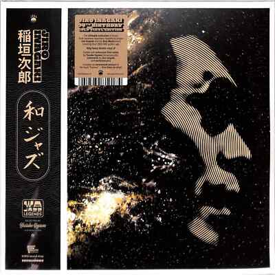 Jiro Inagaki / WAJAZZ LEGENDS: JIRO INAGAKI (2LP, 180G VINYL)(SELECTED BY YUSUK