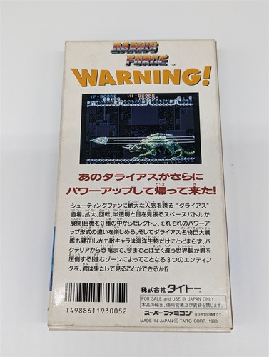 Super Famicom SFC - Darius Force (Cartridge, Manual, Boxed) - Import - Picture 2 of 16