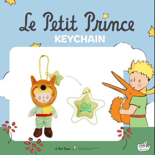Le Petit Prince The Little Prince Antoine de Saint-Exupéry Plushies NEW - Picture 5 of 53