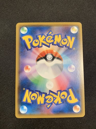 Tarjeta Pokemon Promo Latios 257/SM-P Japonesa - Imagen 2 de 2