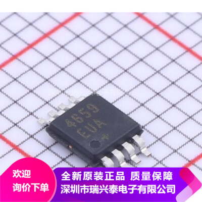 [QTY:3] MAX4659EUA+T IC SWITCH SPDT X 1 25OHM 8UMAX #98HY