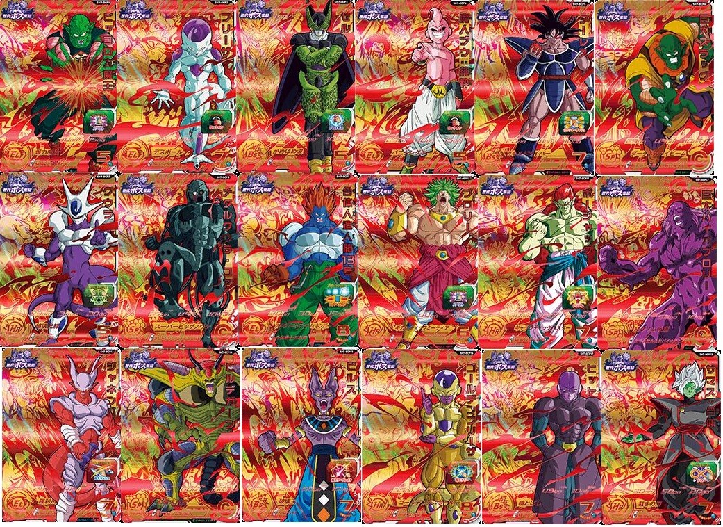 Super Dragonball Heroes SH7-BCP 18 Card Set Complete SDBH Super Dragonball Heroes SH7-BCP 18 Card Set Complete SDBH