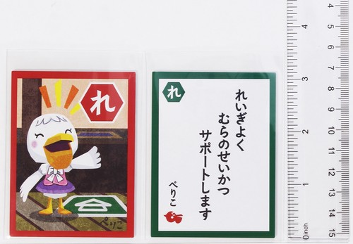 Animal Crossing Karuta Card Pelly Pelican Club Nintendo Game Character - Picture 3 of 4