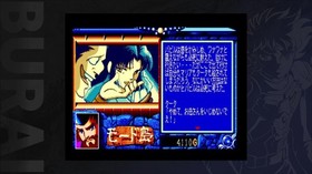 Burai: Joukan [MSX2 Complete] Nintendo Switch [RPG Games] Japan New