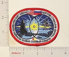 Vintage Embroidered PATCH Space Shuttle Atlantis Mission STS-71 NASA