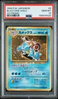 1999 POKEMON JAPANESE CD PROMO CD PROMO #9 BLASTOISE-HOLO PSA 10