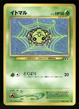 2000 Light Played Pokemon Spinarak No. 167 Neo Discovery Japanese