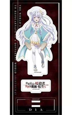 Dear Acrylic Stand ''The world's best assassin, reincarnated as an aristocrat in