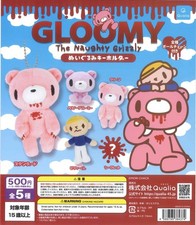 Secret Included Gloomy Plush Keychain Set of 5 Gacha Complete Qualia 105Y