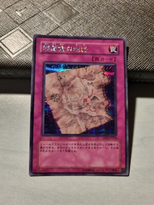 YUGIOH! - SCHATZKARTE - DD2 JP004 - SECRET RARE - JAPANISCH - NEAR MINT