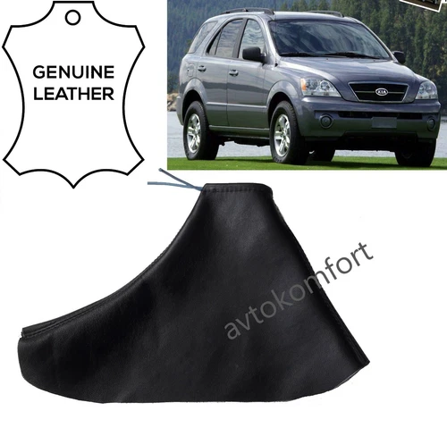 Custom Made for Kia Sorento 2002-2009 Genuine Leather Hand Brake Gaiter Cover