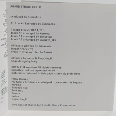 邦楽 AWARD STROBE HELLO CD Amazon.co.jp: AWARD STROBE HELLO: ミュージック