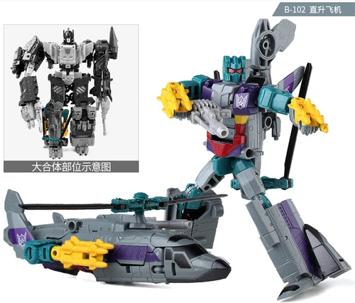 Deformable Robot Bruticus Combaticons HZX 5 In 1 Action Figure IDW 12" No box! - Picture 10 of 11