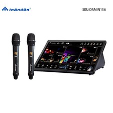 DAMIN 15.6" InAndon Karaoke Player,1T-2T SSD,Mixing amplifier, 5 in 1 YouTube