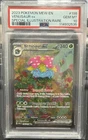 2023 POKEMON MEW EN-151 #198 VENUSAUR EX SPECIAL ILLUSTRATION RARE PSA 10
