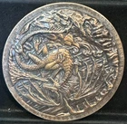 10 oz Silver Ultra High Relief Round - Dragon vs Vikings