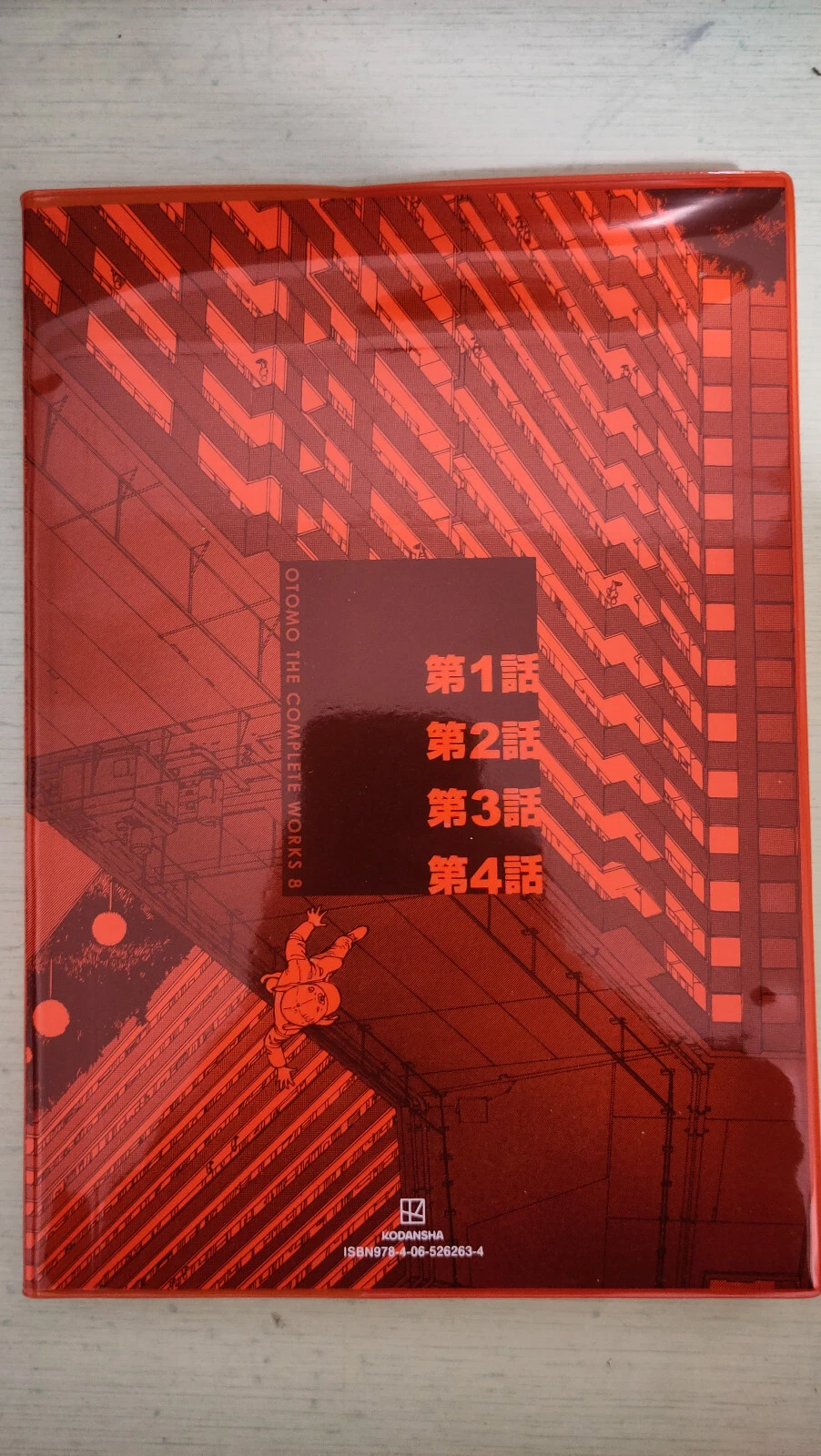 Foto 2 di 3