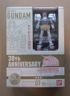 Bandai HCM Pro 01-04 RX-78-2 Gundam 30th Anniversary Version Bandai HCM Pro 01-04 RX-78-2 Gundam 30th Anniversary Version