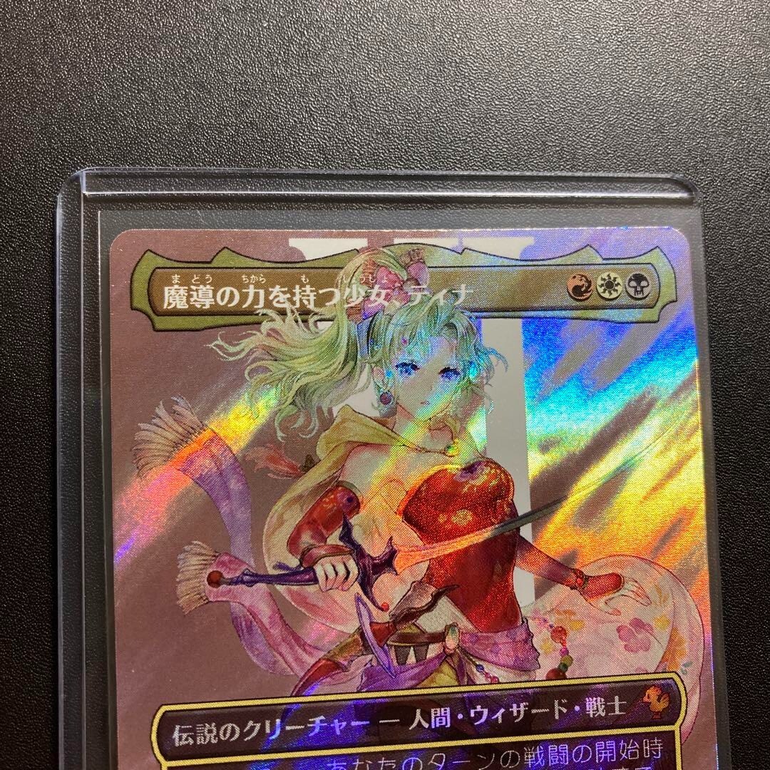 MTG 【FOIL】 旗艦プレデター/Predator, Flagship Predator, Flagship | Nemesis - Japanese | Star City Games