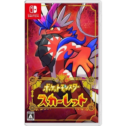 Pokemon Scarlet Violet 2 set & Pikachu Promo cards set Japanese game - Picture 9 of 12