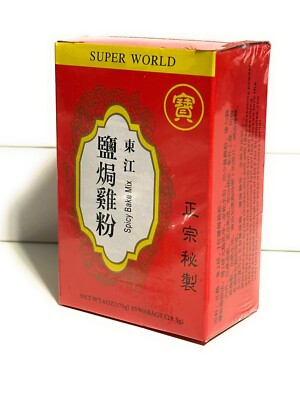 1 Box DONG JIANG SPICE CHICKEN MIX 6 PACKS 6 OZ (170 G) - 东江 裕景 盐焗鸡粉 6 包袋 170 克