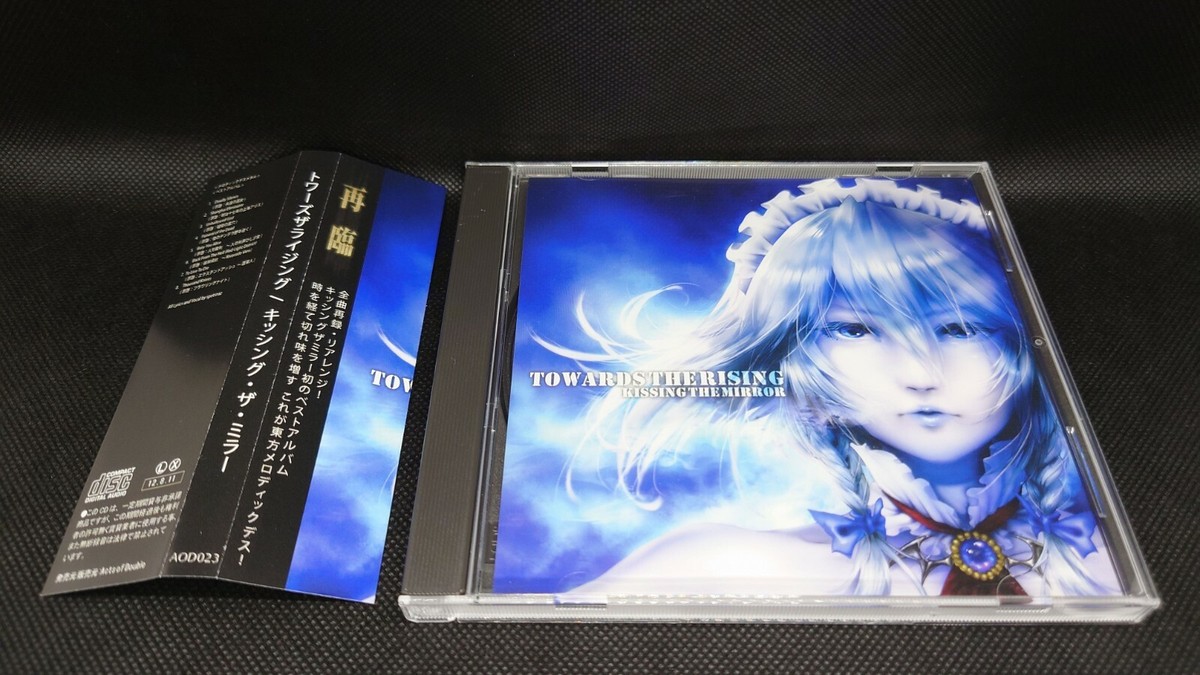 KISSING THE MIRROR TOWARDS THE RISING 2012 Album CD Used J
