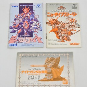 Knight Gumdam Story - Shuffle Fight - Gachapon Senshi 4 Famicom Nintendo 2179 fc